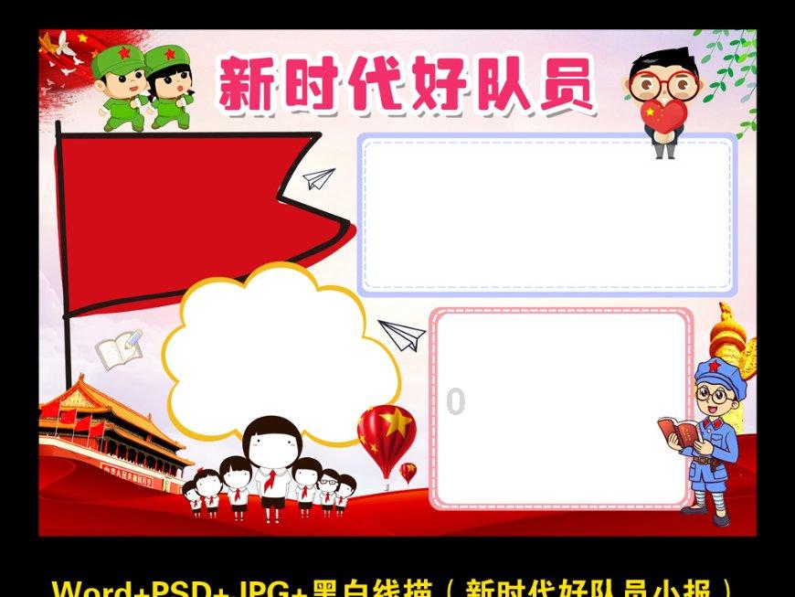 我的矿场